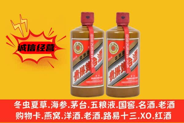 邢台南宫市上门回收酱瓶茅台酒